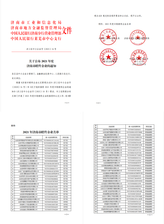 1635233641401819.png 未命名1635233625.png