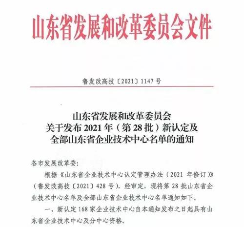 1641968074679564.jpg 微信图片_20220112141330.jpg