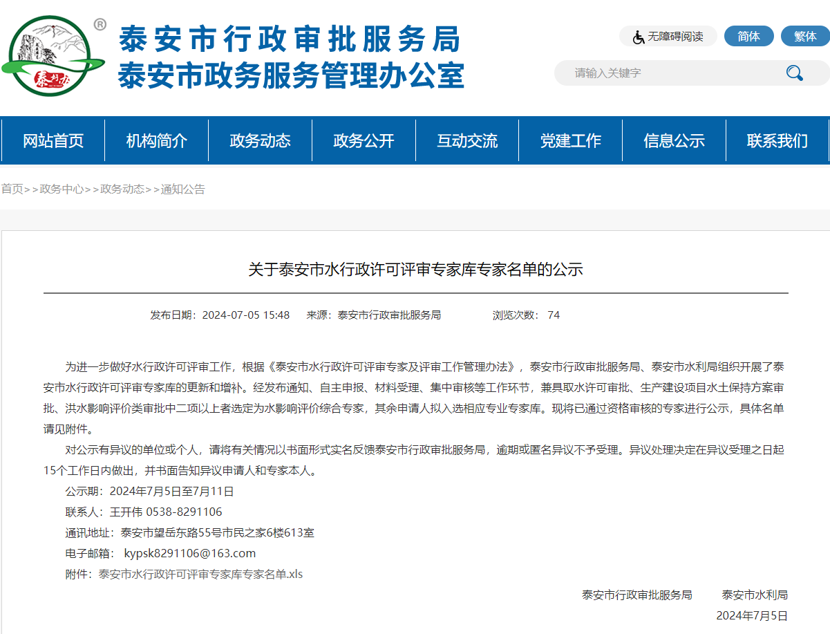 1721380689252642.png 1721380689252642.png