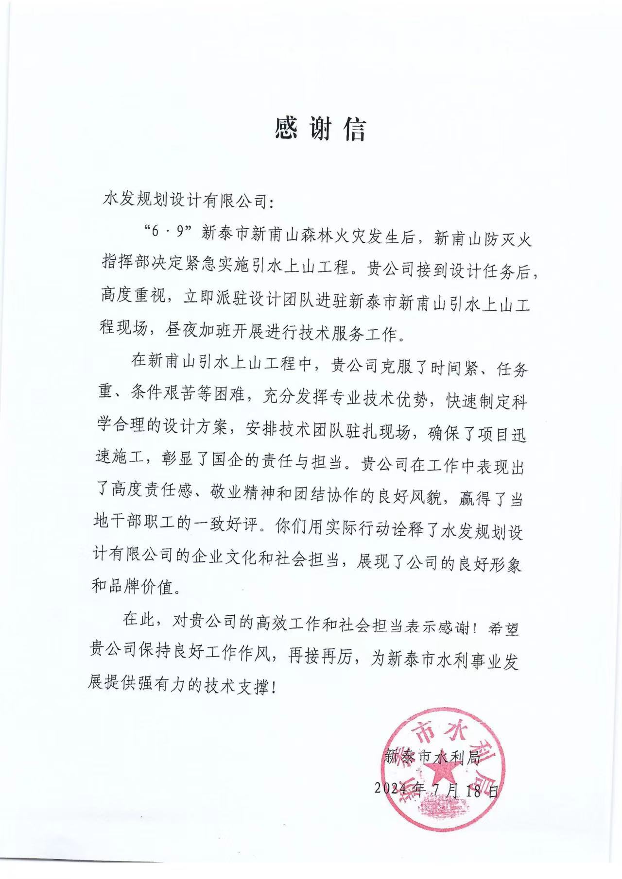 1721637191255999.jpg 1721637191255999.jpg