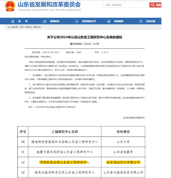 1721637443663397.png 1721637443663397.png