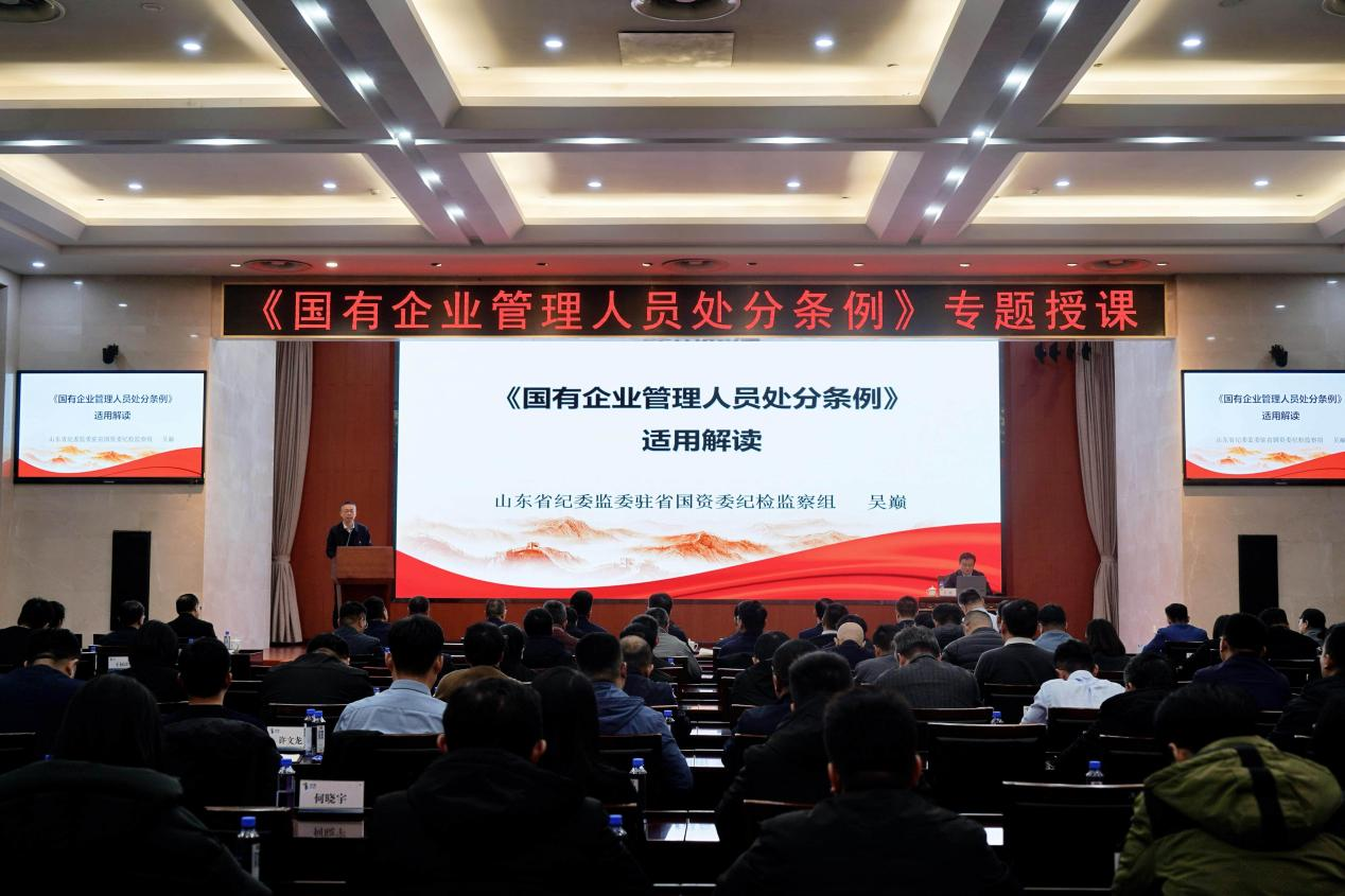 纪检.png 纪检.png