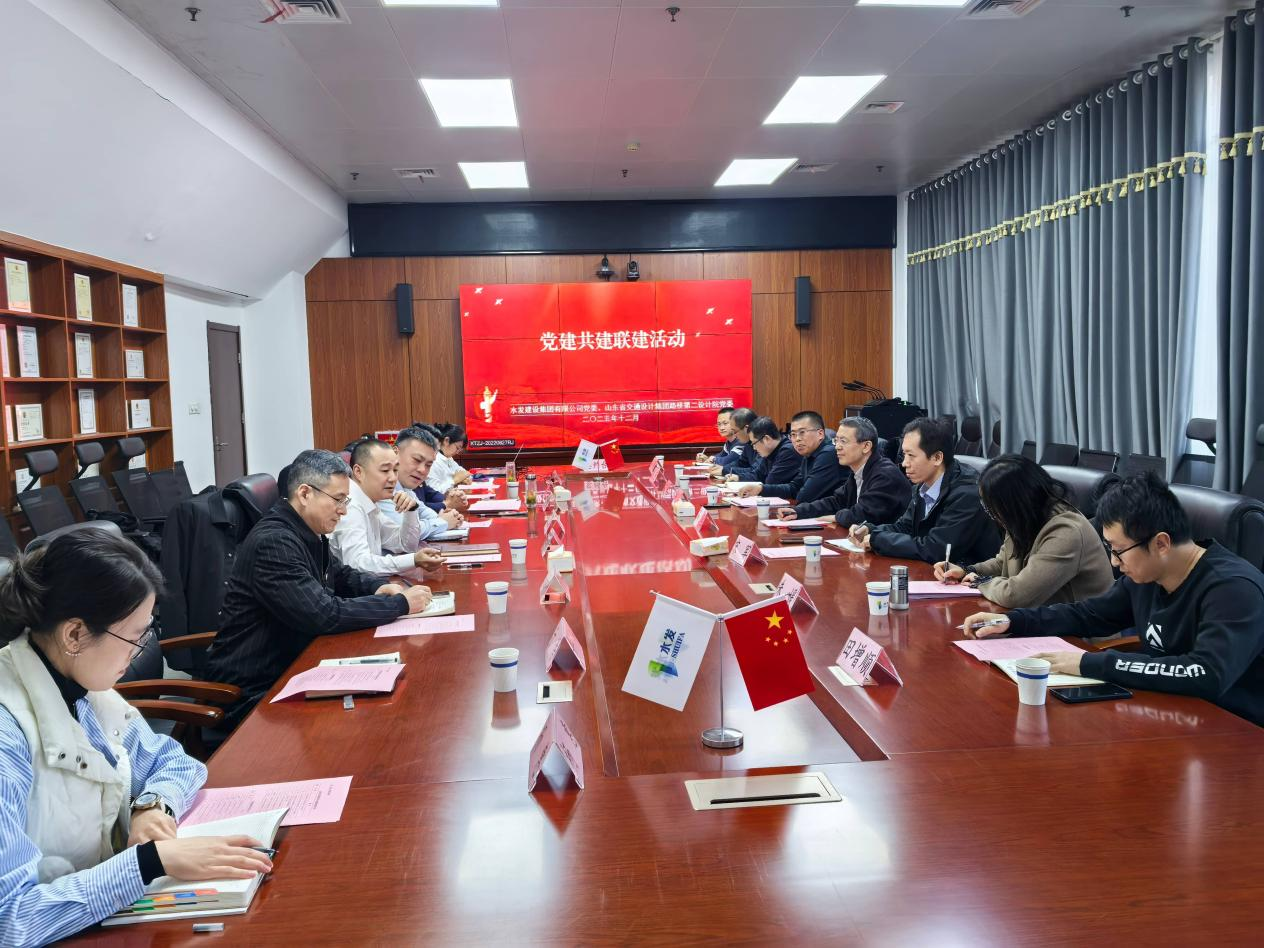 水建党1.png 水建党1.png