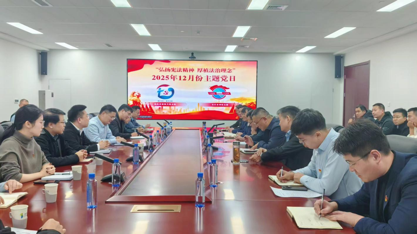 主题党日.png 主题党日.png